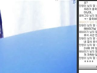 koreanisch Webcam